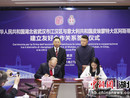 Rasero a Wuhan firma un memorandum per instaurare un rapporto di cooperazione con Jianghan [FOTO E VIDEO]